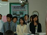 asep13.JPG